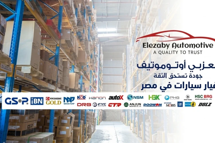 قطع غيار سيارات في مصر